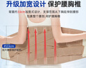 立姿（lizi）德国医用护腰带腰间盘突出腰肌劳损腰椎保暖腰围加宽钢板支撑XL码 实拍图