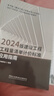 2025年新书 2024版建设工程工程量清单计价标准应用指南GB50500-2024配套用书 计价规范宣贯教材 中国建筑工业出版社 晒单实拍图