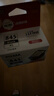 佳能（Canon）PG-845XL 大容量黑色墨盒(适用MG3080/MG2580S/MG2400/TS3480/TS3380/TR4580) 实拍图