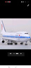 智宙中国国际航空飞机模型带起落架灯光民航客机波音747仿真合金航模 【无灯光+引擎可转动】47厘米 实拍图