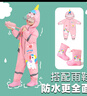 牧萌儿童雨鞋男童女童防水立体宝宝防滑耐磨卡通雨靴 粉色独角兽 16码 实拍图