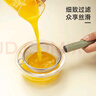 拜格（BAYCO）烘培辅食工具套装不锈钢漏勺漏网蛋清分离器打蛋器3件套BC8514 实拍图