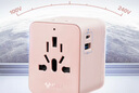 公牛（BULL）20W PD快充USB多国旅行插座全球通用转换插头转换器/ 国外及部分地区使用欧标美标澳标英标无开关 实拍图