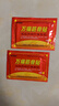 邹润安邹润安万痛筋骨贴膏肩周膝盖滑膜关节贴膏贴 万痛筋骨贴（16贴） 实拍图
