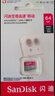 闪迪（SanDisk）64GB TF（MicroSD）内存卡 A1 U1 C10 至尊高速移动版存储卡 读速140MB/s 手机平板游戏机内存卡 实拍图