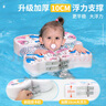 swimbobo婴儿游泳圈6-36个月宝宝免充气游泳圈新生儿泳圈安全防侧翻K7801 实拍图