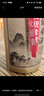 缕台酒 V5 贵州酱香型白酒53度500ML整箱礼盒纯粮食收藏口粮老酒 53度 500mL 2瓶 /两瓶装/赠礼袋 实拍图