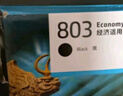 惠普(HP)3YP42AA 803E原装黑色墨盒 适用于hp 2131/2132/2621/2622/2623/1111/1112打印机 实拍图
