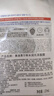美迪惠尔全新升级 款水润光泽面膜5片补水保湿改善暗沉熬夜肌七夕礼物 实拍图