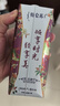 蒙牛特仑苏嗨Milk脱脂纯牛奶250ml×10盒 0脂肪 精美京绣送礼盒装 实拍图