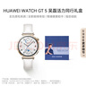 华为（HUAWEI）【吴磊活力同行礼盒】WATCH GT5+明星周边小卡贴纸冰箱贴骑行飘带运动跑步骑行健康监测女表礼物 实拍图