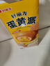 好丽友（orion）蛋黄派6枚138g 蛋糕面包营养早餐下午茶休闲零食成人解馋 实拍图