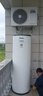 海尔（Haier）空气能热水器300升热泵全变频超一级能效电辅80℃高水温WIFI智控以旧换新 KF300-N7U1（6-10人） 实拍图