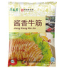 月盛斋中华老字号 酱牛肉卤牛肉 北京老字号熟牛肉 酱香牛筋200g 实拍图