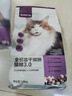 网易严选猫粮冻干鲜鸡肉无谷全价冻干双拼猫粮3.0升级款1.8kg 实拍图