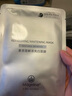 麦吉丽（Mageline）石墨烯生物质蚕丝面膜补水保湿晒后呵护 鲜活亮肤面膜一盒 实拍图