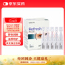 【原研进口】Refresh亮视 澳洲眼药水人工泪液隐形眼镜润眼液缓解疲劳眼干涩不含防腐剂 加强版0.4ml/支 30支 实拍图