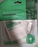 毕亚兹【2条装】充电线适用苹果数据线USB to Lightning快充线iPhone14/13/12ProMax手机iPad平板2.5米 实拍图