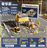 淘嘟嘟（Taodudu）DIY拼图城市轨道车儿童玩具电动遥控小火车交通汽车生日礼物3-6岁 实拍图