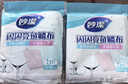 妙洁抗菌抹布 28*28cm 6片洗碗布擦手巾厨房吸水去油清洁桌子家用神器 实拍图