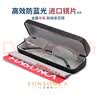 Funsonca防蓝光手机电脑舒适金属时尚男女老花眼镜金属耐用商务经典250度 实拍图