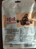 百草味牛肉粒XO酱味50g/袋 肉干肉脯熟食休闲零食小吃小包装  实拍图