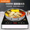 SUOPUER苏泊电磁炉 家用3500W大功率 耐用面板 定时功能 触控按键电磁灶一级 3500W大功率【单机】 实拍图