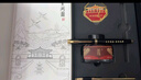 英雄钢笔故宫国潮文创笔记本子书签墨水礼盒套装可定制logo新中式高端记事本商务伴手礼办公礼品送礼物 乌鲤纹钢笔【黑本+黑盒】 0.5mm钢笔+0.5签字笔头 实拍图