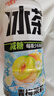 元气森林新品冰茶冰爆柠檬红茶白桃茉莉减糖茶大瓶饮料900ml/瓶整箱装 【新品】青梅茉莉900ml*2瓶 实拍图
