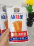 贤哥辣条法式脆饼脆辣片休闲零食小吃薯片非油炸膨化食品58g*5包 实拍图