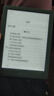 掌阅（iReader）Light4 Turbo 6英寸智能阅读本 电子书阅读器 墨水屏电纸书 平板电脑学习看漫 便携笔记本 语绿 实拍图