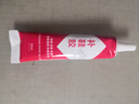【强力透明胶】万能胶通用胶防水强力补鞋防水不粘手修鞋胶万能胶 补鞋胶2瓶 实拍图