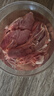 恒都 国产谷饲原切牛腱子 3斤 含腱子芯 生鲜牛肉 炖煮健身食材 实拍图