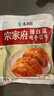 清净园&云山半联名款 宗家府辣白菜80g*3包装 韩式风味香辣泡菜 下饭菜 实拍图