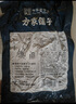 方家铺子 中华老字号 七星大鱿鱼干400g 淡晒干鱿鱼大只 海鲜干鱿鱼 实拍图