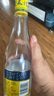 汾酒 53度金标杏花村450mL*3瓶+黄盖玻汾53度475mL*3瓶 非原箱 实拍图