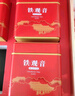 福茗源茶叶乌龙茶 正宗安溪铁观音 特级清香型2025新茶叶礼盒送人512g 实拍图