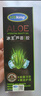 冰王芦荟胶抑菌凝胶芦荟胶去痘淡印收缩毛孔去粉刺祛痘膏止痒补水保湿 冰王芦荟胶30g（体验装） 实拍图
