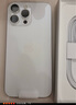 Apple/苹果 iPhone 16 Pro Max（A3297）1TB 白色钛金属 支持移动联通电信5G 双卡双待手机 实拍图