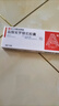 [福可维]盐酸安罗替尼胶囊 10mg*7粒 1盒装 实拍图
