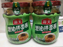 海天下饭酱 招牌拌饭酱300g 蘸食酱拌饭拌面调味酱香菇辣椒酱豆瓣酱 【松茸鸡肉】葱油拌面酱200g 实拍图