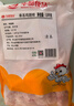 华都食品单冻鸡翅根 3斤/袋 冷冻出口日本级 鸡肉鸡翅根 酱卤烤翅食材 实拍图