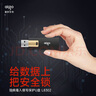 爱国者（aigo）128GB USB3.2 U盘 L8302写保护 黑色 防病毒入侵 防误删 实拍图