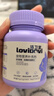 LOVIDOVI洛卫家抗过敏猫粮伴侣 防猫毛过敏 减少过敏原 成猫幼猫通用 金标四效防敏多维蛋片180片 实拍图