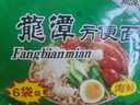 龙潭 方便面 老北京方便面 密云特产 海鲜面 95g*6袋/包 实拍图