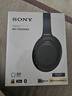 索尼（SONY）WH-1000XM4 高解析度无线蓝牙 智能降噪 头戴式 深夜蓝 教师节礼物 实拍图