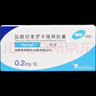 【原研药】哈乐 盐酸坦索罗辛缓释胶囊 0.2mg*10粒/盒 6盒装 实拍图