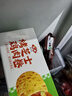 安井 烤芝士鸡肉卷 125g 1只装 芝士拉丝卷饼 微波炉空气炸锅加热即食 实拍图