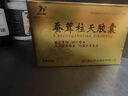 HORAE蚕茸柱天胶囊 0.4g*24粒/盒3盒装 实拍图