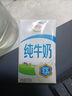 伊利纯牛奶整箱250ml*16盒 全脂牛奶 礼盒装 实拍图